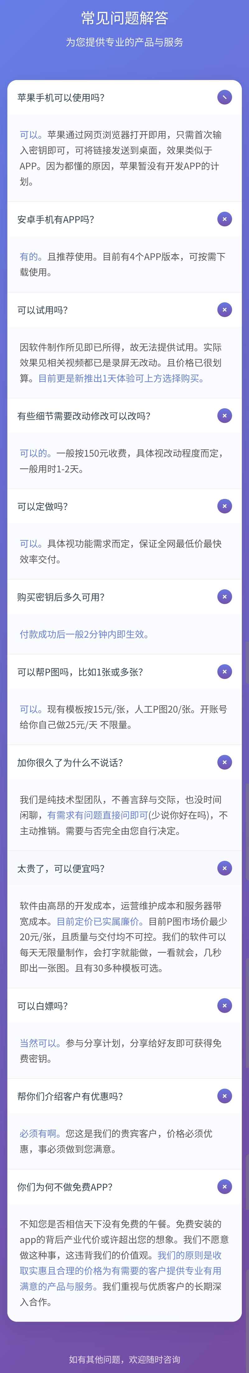 底部图片1